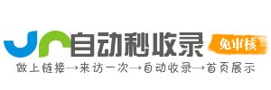 王稳庄镇投流吗